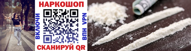 Купить Alpha-PVP  МЕФ  Кокаин  Экстази  МАРИХУАНА  ГАШИШ  MDMA  Чусовой
