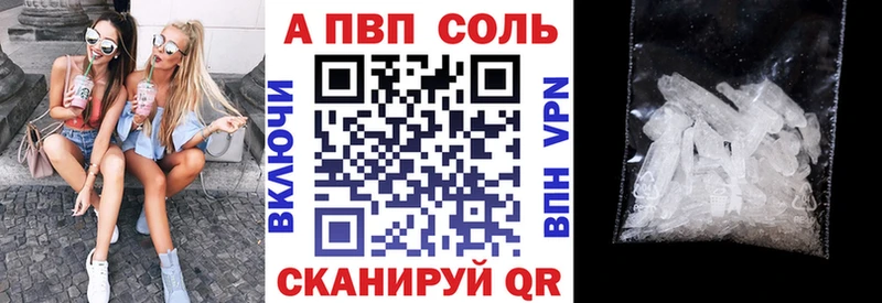 Купить  Чусовой  A-PVP мука 