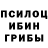 ГАШ гашик Doyle Thorn