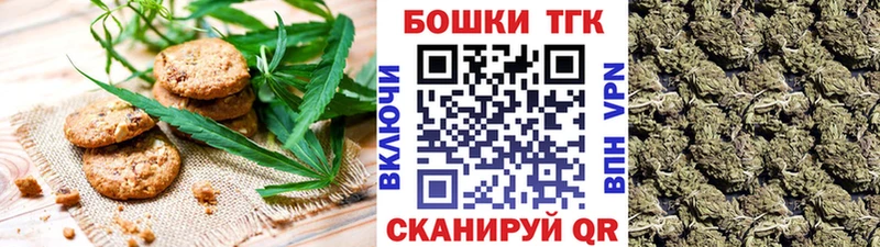 Купить  Чусовой  Cannafood марихуана 