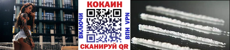 Cocaine Колумбийский  Купить где  Чусовой 