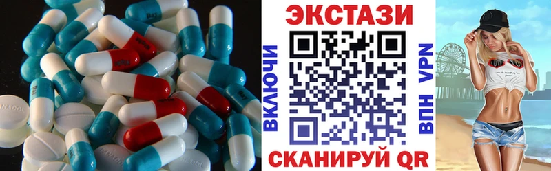 Купить закладки  Чусовой  Ecstasy Дубай 