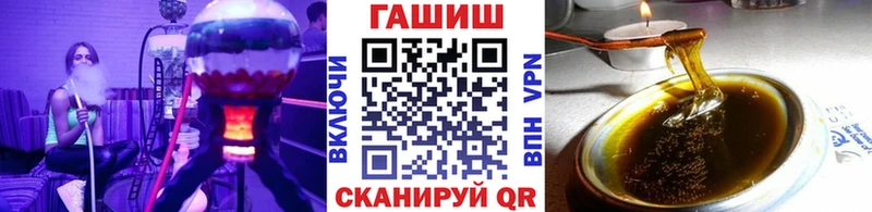 Купить  Чусовой  ГАШИШ ice o lator 