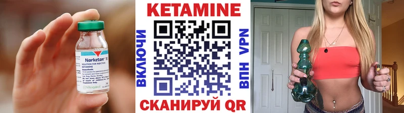 Купить закладки  Чусовой  Кетамин ketamine 