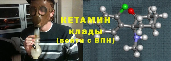 2c-b Каменногорск