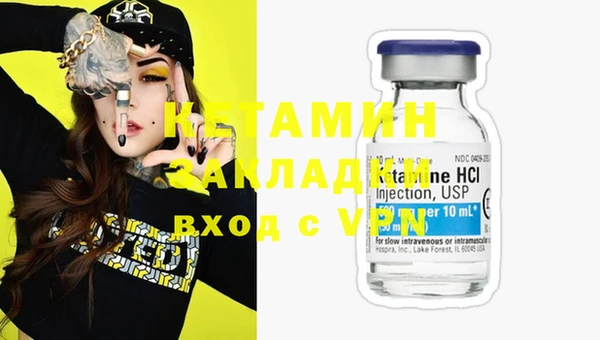 ECSTASY Инта