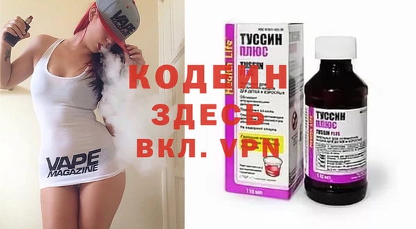 прущий лед Иннополис