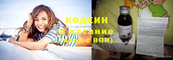 кокаин премиум Каменка