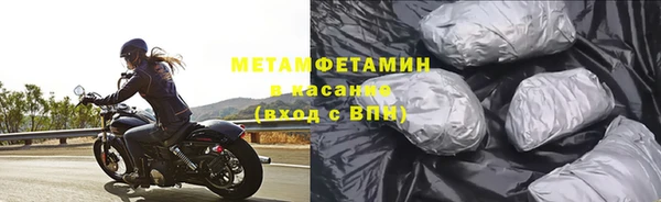 кокаин премиум Каменка