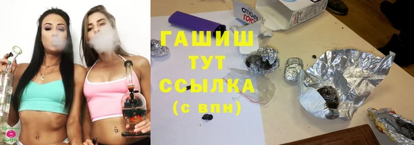 кокаин премиум Каменка