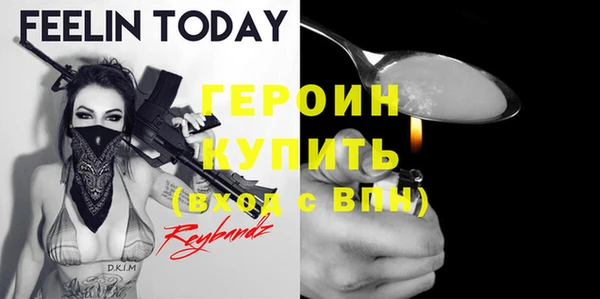 прущие грибы Каменск-Шахтинский