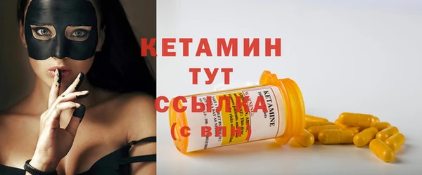 2c-b Каменногорск