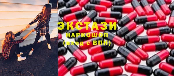 амф Инсар