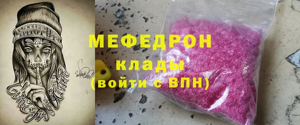 2c-b Каменногорск