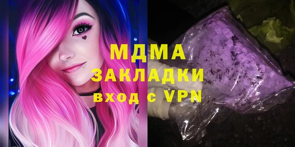 прущие грибы Каменск-Шахтинский