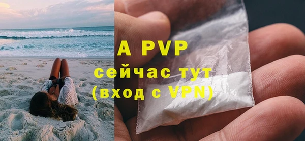 кокаин премиум Каменка