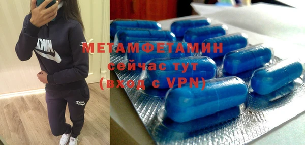 кокаин премиум Каменка