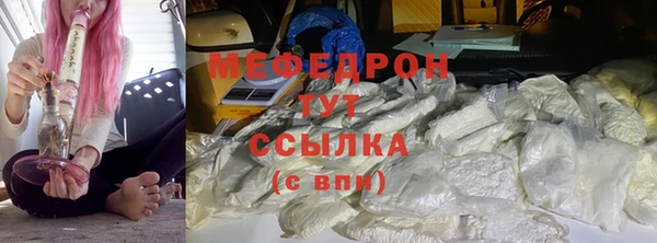 амф Инсар