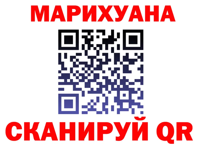 ТГК жижа tor shop гидра Чусовой