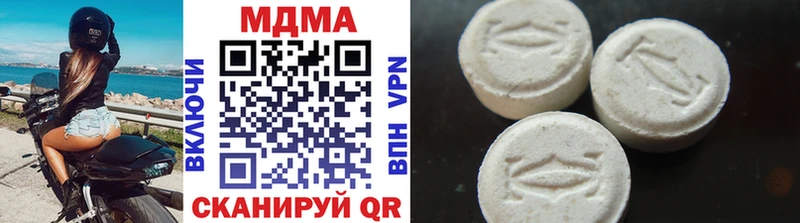 Купить закладки  Чусовой  MDMA VHQ 