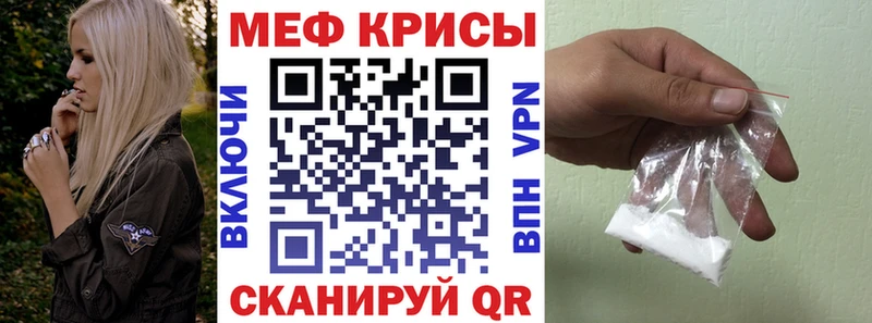 Купить закладки  Чусовой  МЯУ-МЯУ мука 