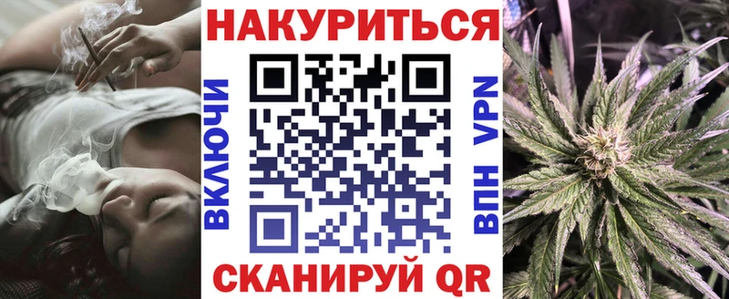 Купить где  Чусовой  Бошки Шишки семена 